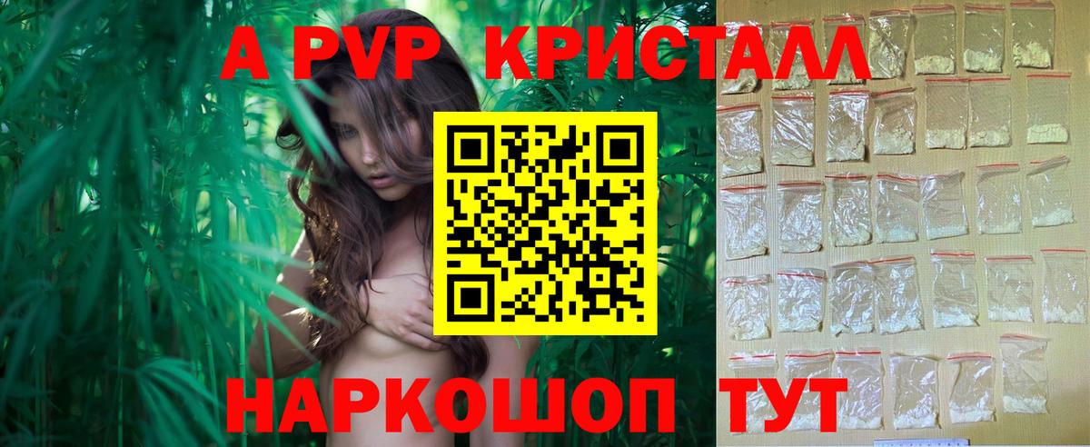 ГАШИШ Нефтекамск