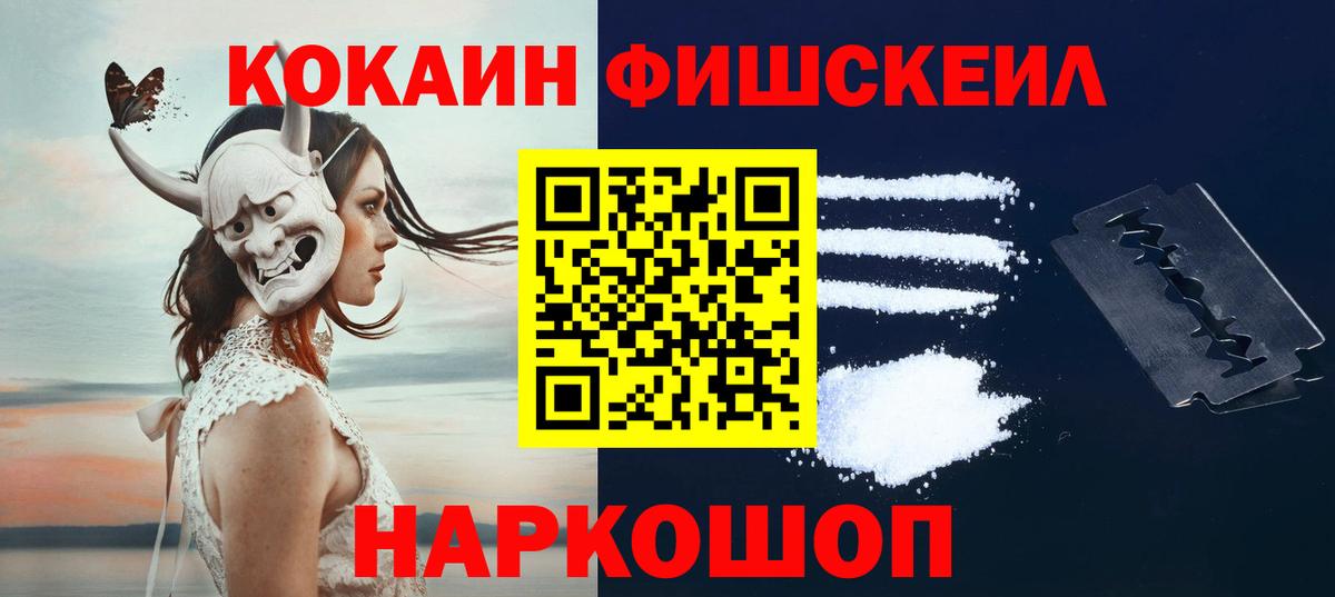 COCAIN Columbia Нефтекамск