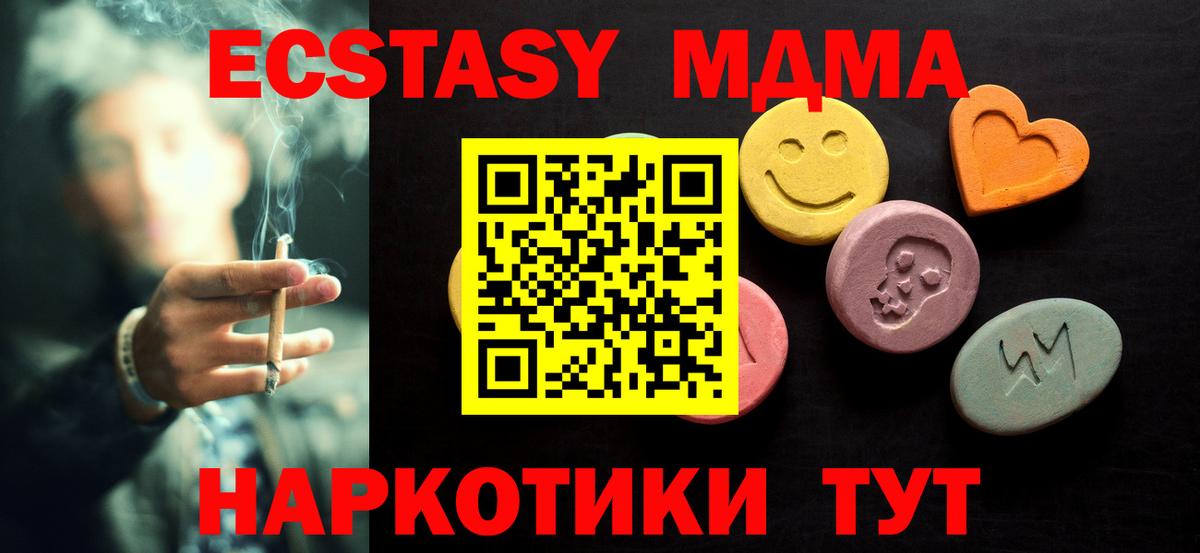 кракен ССЫЛКА  Ecstasy  Вход с VPN  Нефтекамск  Ecstasy круглые  Экстази louis Vuitton 