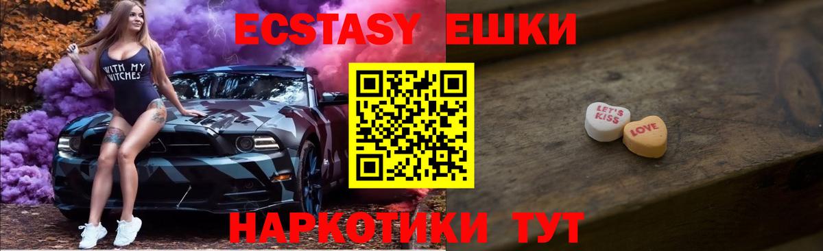 ЭКСТАЗИ Philipp Plein Нефтекамск