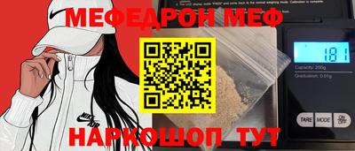 соль курить ск Гусь-Хрустальный