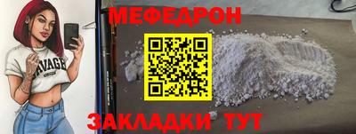 соль курить ск Гусь-Хрустальный