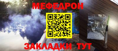 амф Чапаевск