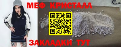 индика Гусиноозёрск
