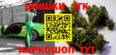 прущие грибы Гусев