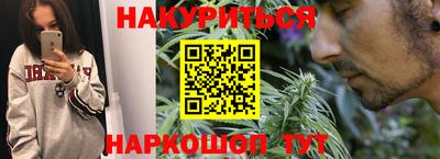 соль курить ск Гусь-Хрустальный