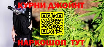соль курить ск Гусь-Хрустальный