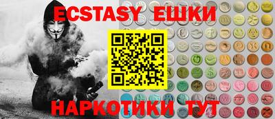 индика Гусиноозёрск