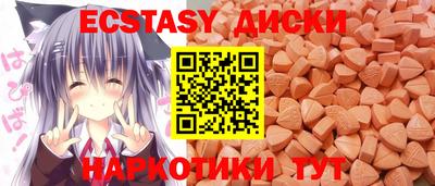 индика Гусиноозёрск