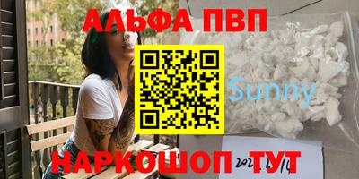 индика Гусиноозёрск