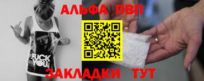 спиды Донецк