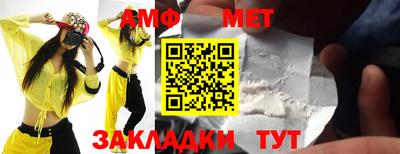 индика Гусиноозёрск