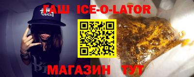 индика Гусиноозёрск