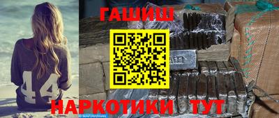 прущие грибы Гусев
