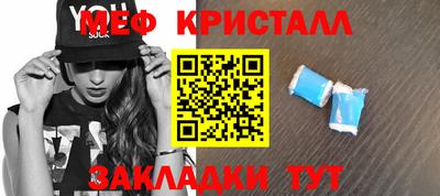 индика Гусиноозёрск