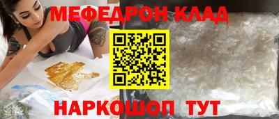 индика Гусиноозёрск