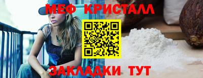 индика Гусиноозёрск