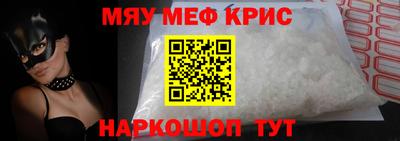 индика Гусиноозёрск