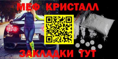 спиды Донецк