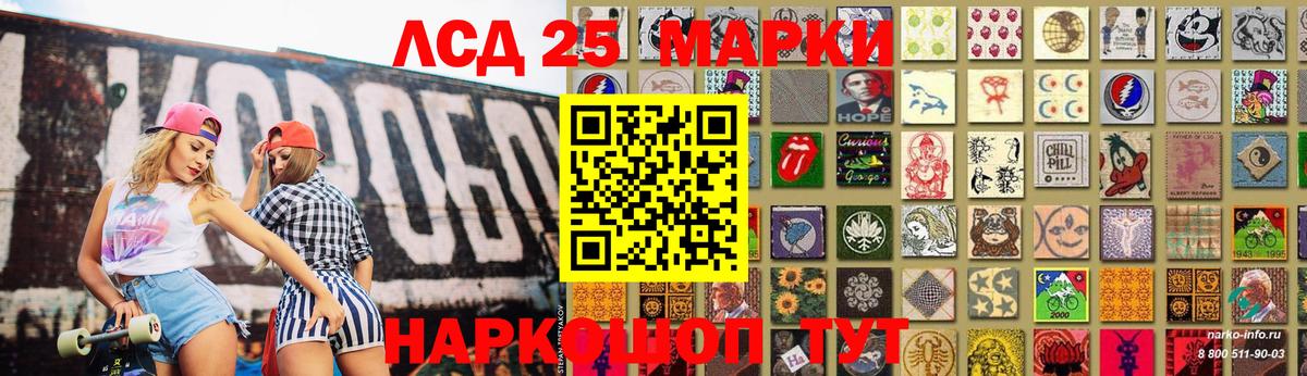 KRAKEN ссылки  Лсд 25 экстази кислота  Нефтекамск  Вход с VPN  ЛСД экстази кислота 