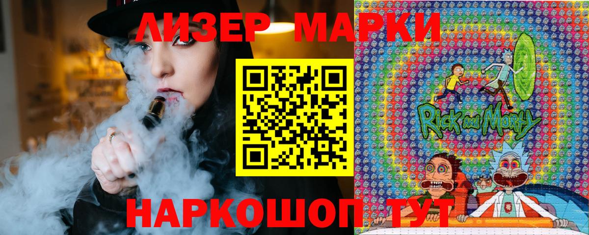 Марки 25I-NBOMe  Марки 25I-NBOMe 1500мкг  Вход с VPN  Марки 25I-NBOMe 1500мкг  Нефтекамск 