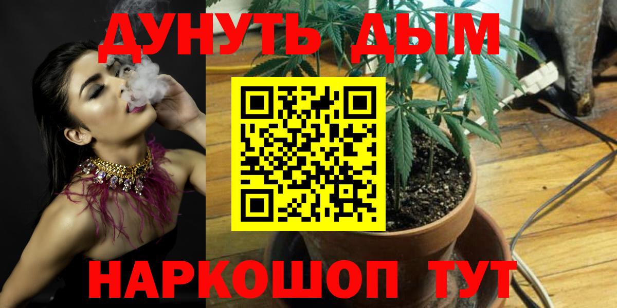 Бошки марихуана индика Нефтекамск