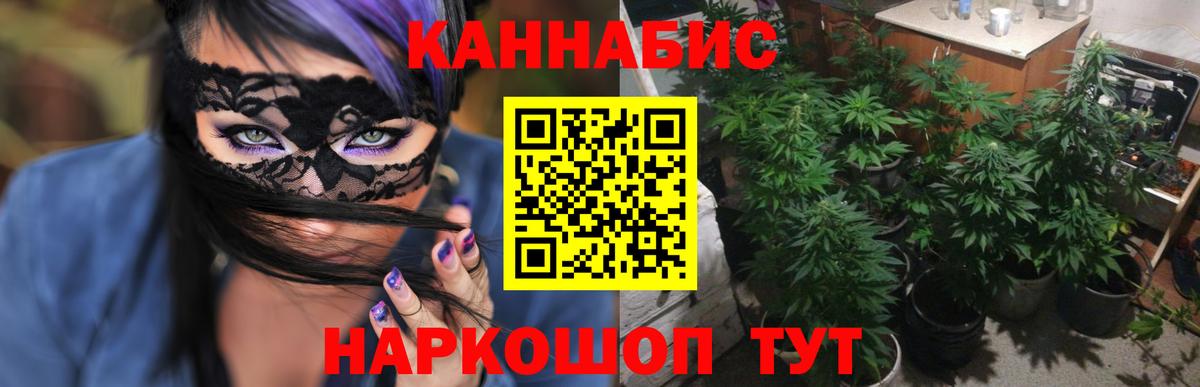 Меф кристаллы  ЭКСТАЗИ  Нефтекамск  Гашиш  Бошки Шишки  Вход с VPN 
