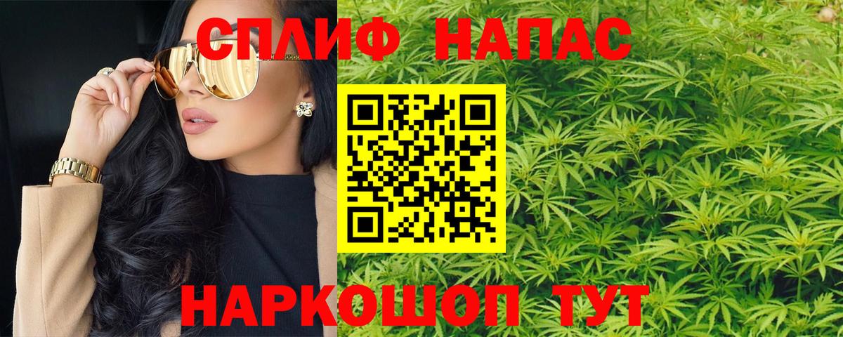 МАРИХУАНА марихуана  Канабис марихуана  Шишки марихуана LSD WEED  Вход с VPN  Нефтекамск 
